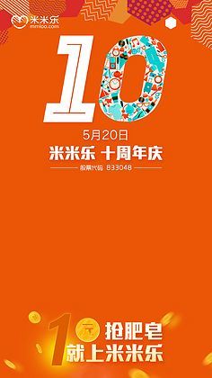 本宫的