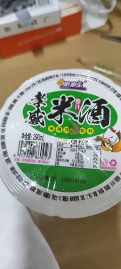 米乐喜
