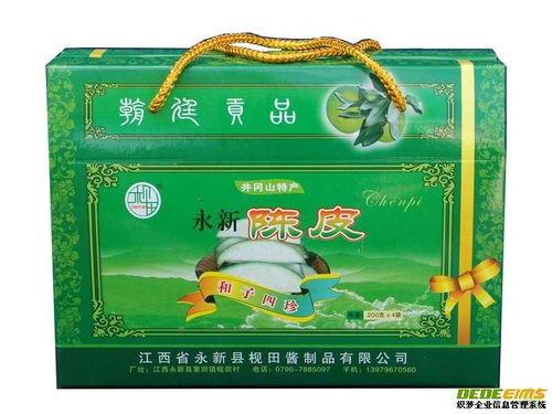 永新特产食品图片 全