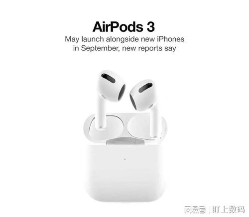iphone发布会系列产品曝光不仅有ipone13