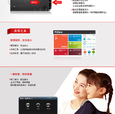 【米米乐专营店台式电脑】联想(Lenovo) F5050 台式电脑主机(G3260 4G 500G 集显 Win7 黑色)【报价、价格、评测、参数】-苏宁易购