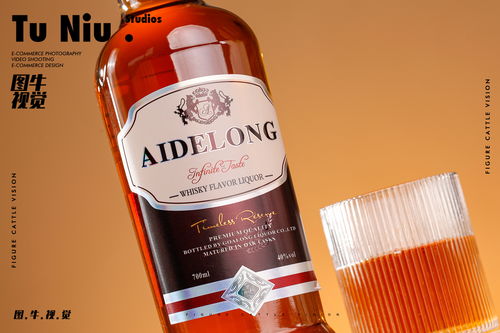 果酒 电商拍摄 图牛拍摄 电商设计 产品拍照摄影设计 图牛摄影设计作品 致设计