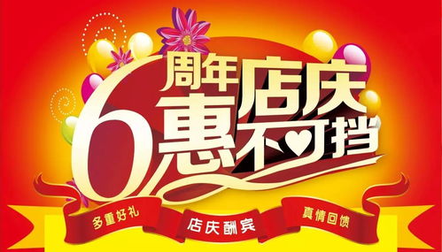大牌商品 满1元送鸡蛋1个 超低回馈 让您省更多