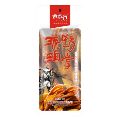 【四川成都卤客行鸭肉类肉干珍味】四川特产 卤客行 琥珀鸭掌 休闲食品 零食 卤味 鸭肉 鸭肉干(28g)图片展示-国美在线米米乐美食专营店