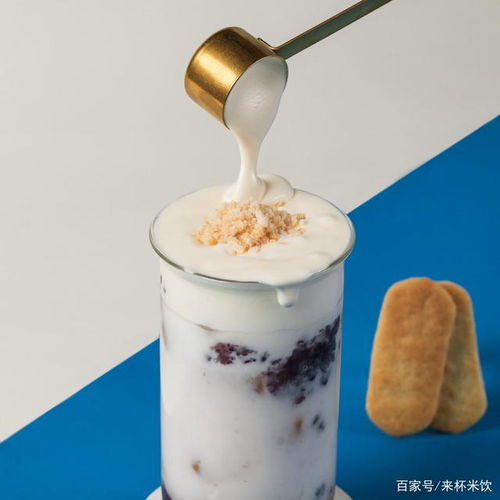 来杯米饮 推健康新式饮品,低热量高营养 饮 爆街头