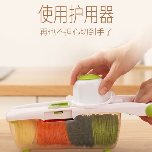 土豆丝切丝器多功能切菜器厨房用品擦菜切丝神器擦子插丝板刨丝器