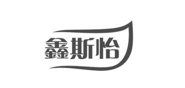 中山市南区丰业食品厂