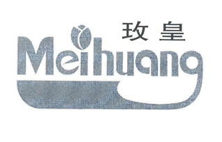 宜兴市正力梅皇食品厂