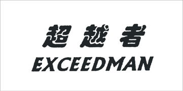 永康市石柱万家昕户外休闲用品厂