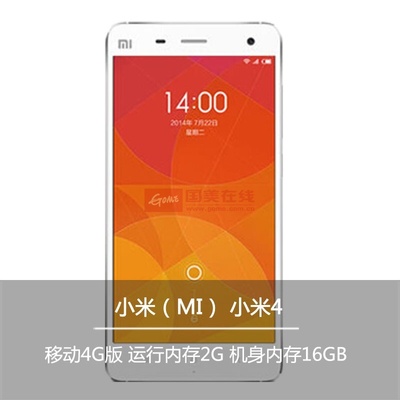 【小米小米4手机白色】小米(MI)小米4 联通4G(4核CPU 运行2G 16G内存 2.5G高通 1300万像素)米4(白色)图片展示-国美在线米米乐手机专营店