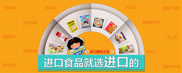 米米乐商城食品馆-当当网