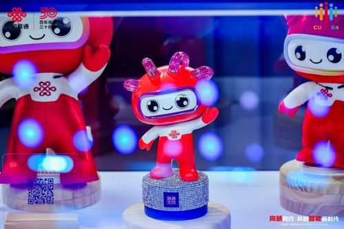 中国联通吉祥物及文创产品发布 央广网