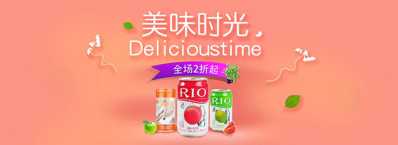 米米乐海报