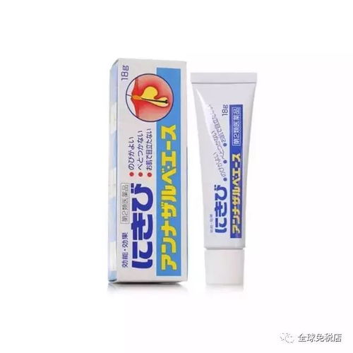 颜好问题少 快看看日本免税店的战痘神器有哪些
