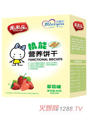 宝贝当家营养品_宝贝当家营养品加盟_宝贝当家营养品加盟条件_宝贝当家营养品加盟电话-3158招商加盟网
