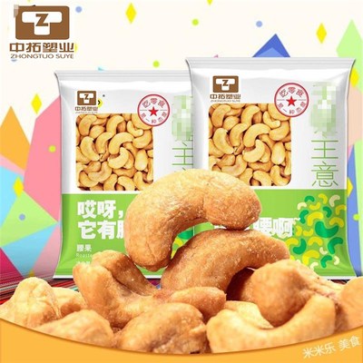 高温蒸煮袋图片
