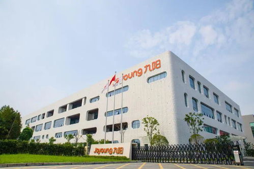 九阳工厂游