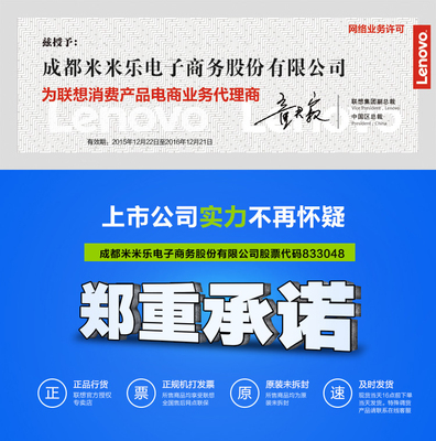 【联想Flex3-14笔记本白色】联想(Lenovo)Flex3-1435 14英寸笔记本(A8-7410 4G 1T 2G独显) FLEX3(白色)【图片 价格 品牌 报价】-国美米米乐商城官方旗舰店