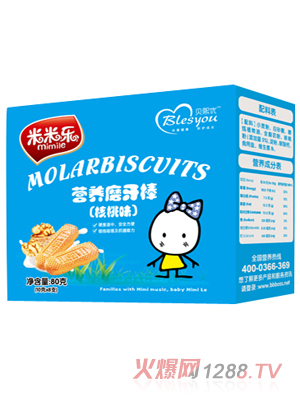 宝贝当家营养品_宝贝当家营养品招商_宝贝当家营养品品牌招商费_宝贝当家营养品招商电话-3158招商加盟网