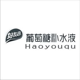 封丘县友趣饮品厂