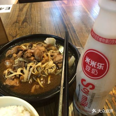 好味爵时尚餐厅(华远华中心店)