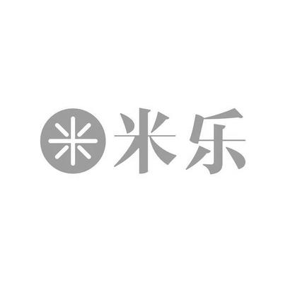 【米米乐】_35-广告销售_近似商标_竞品商标 - 天眼查