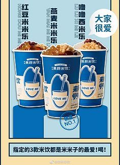 食品类