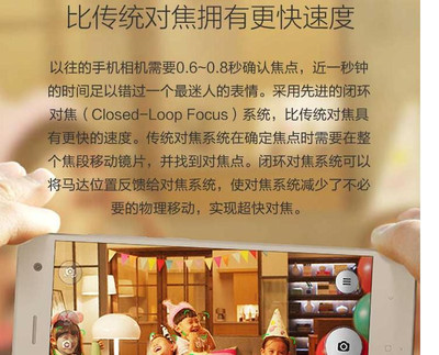 小米4 白色移动合约版 高性价比的移动4G手机选择