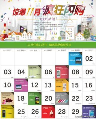 双十一抢购狂欢！羽博电源特价来袭，米米乐商城惊喜不断