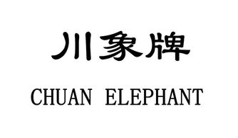 荆州市春雷食品厂 米米乐背后的甜蜜事业