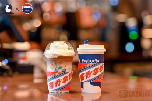 透过“酱香拿铁”看茅台“大集团一盘棋”的战略逻辑与市场共振