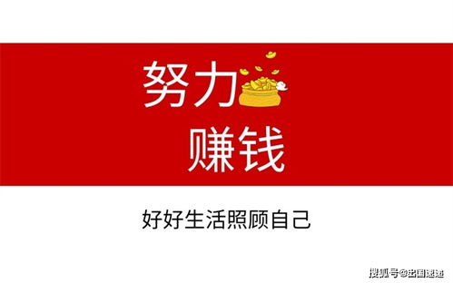 从食品厂工人逆袭美食店长 这样的人生值得学习