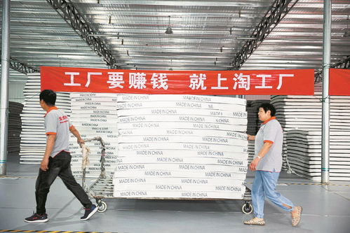 潮汕 淘工厂 成长记 传统工厂拥抱数字化 预测爆款,劲销百万